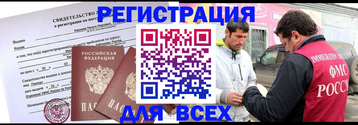 пропишу в квартире в Сыктывкаре