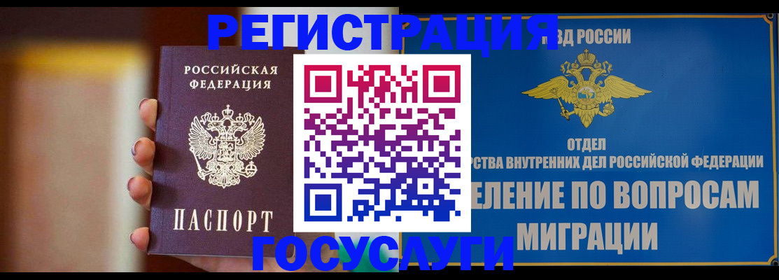 регистрация для дет. сада в Сыктывкаре