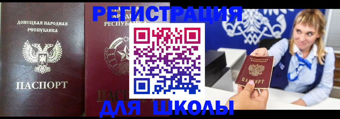 прописка для кредита в Сыктывкаре